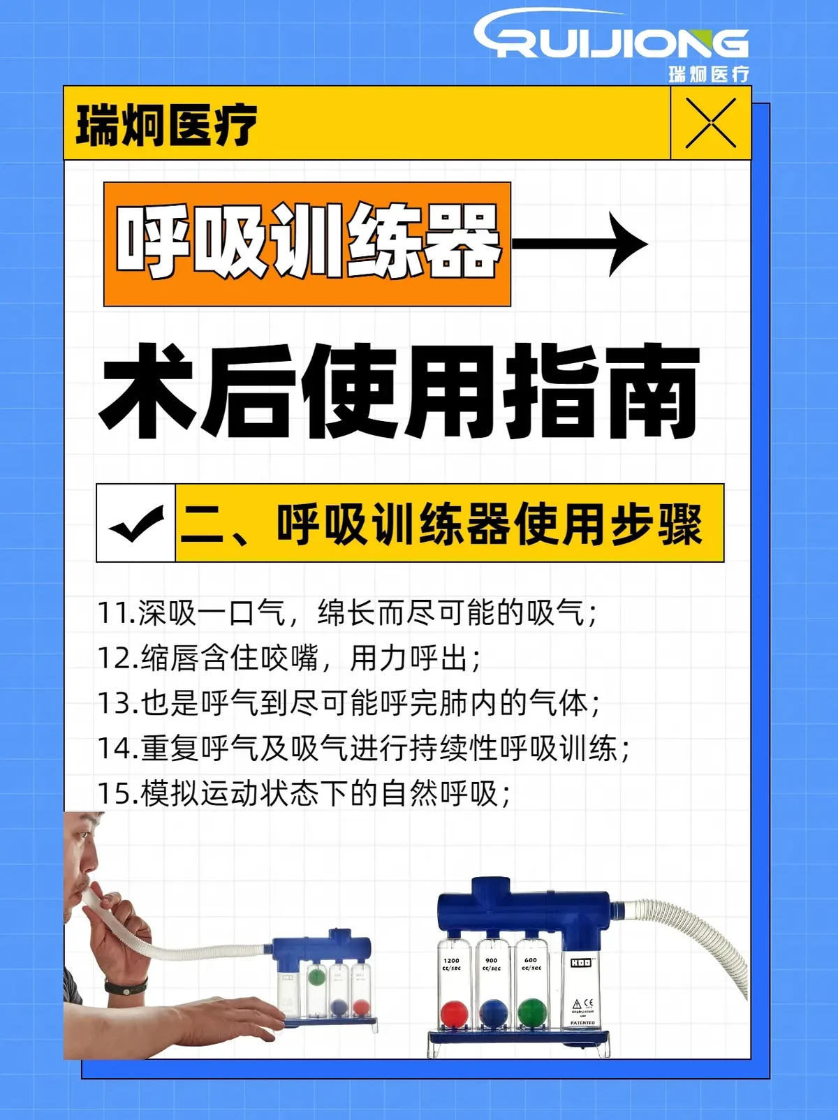 如何通过反馈分析提升篮球战术意识_1